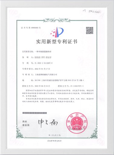 人才招聘