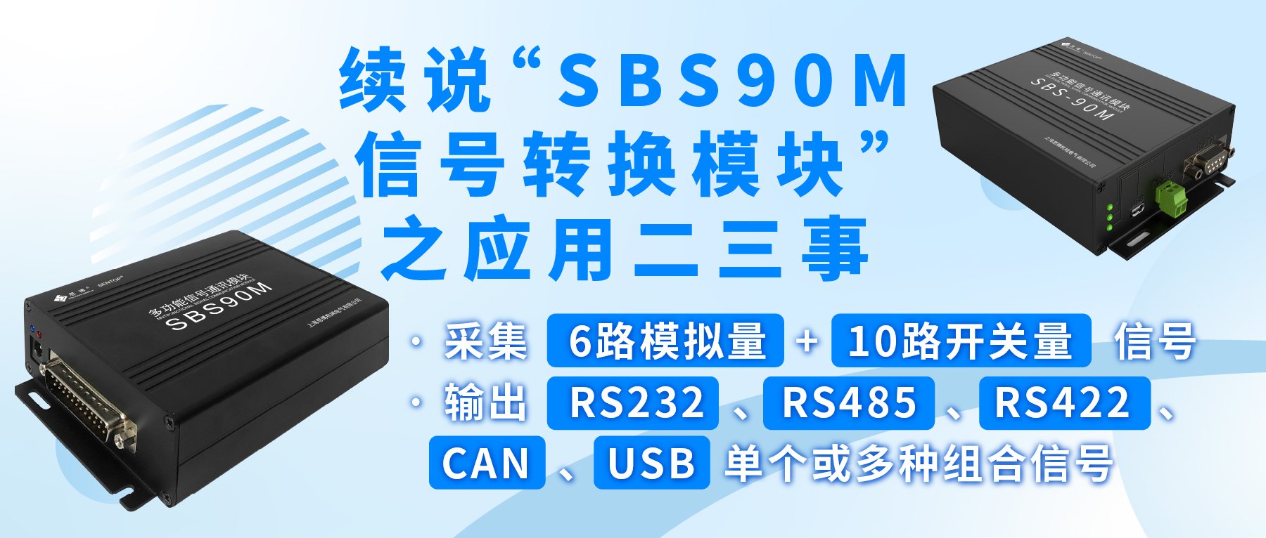 掌握行业信息潮流