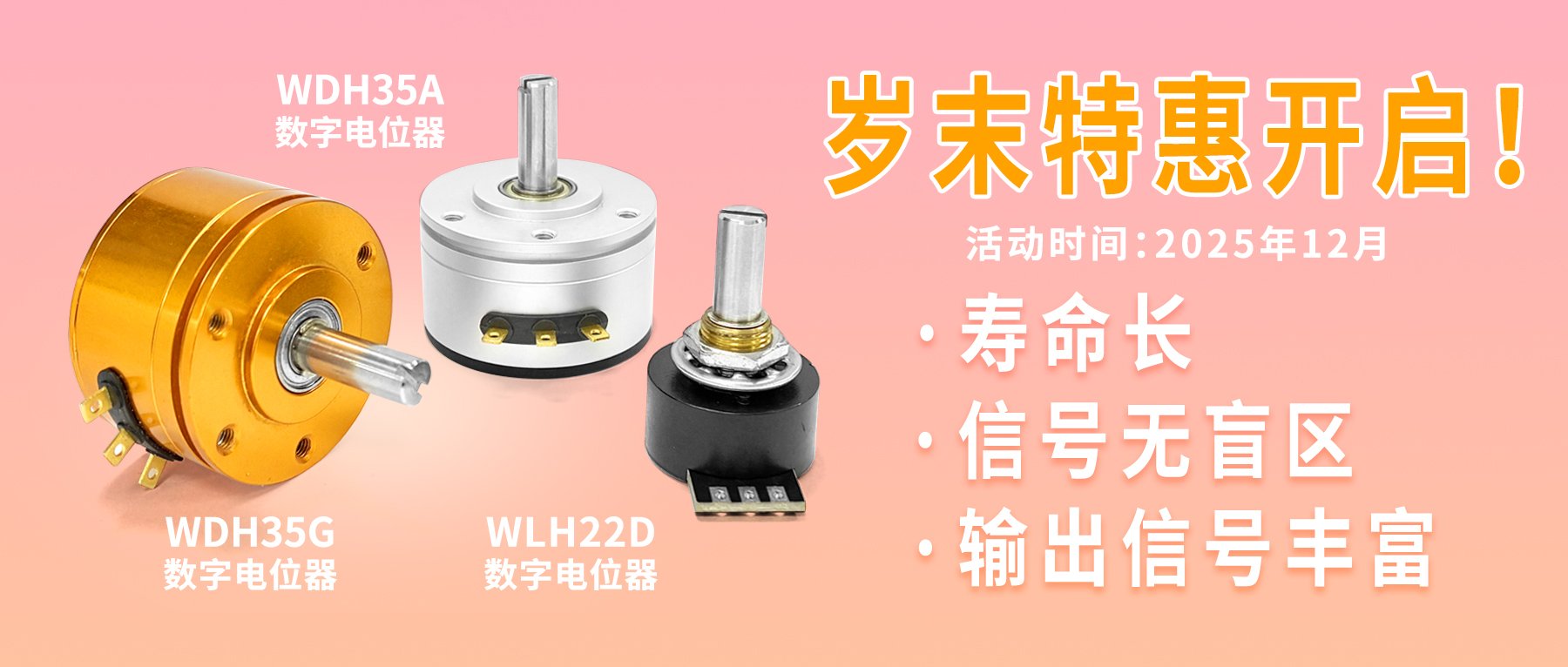 特价信息2026-06-08