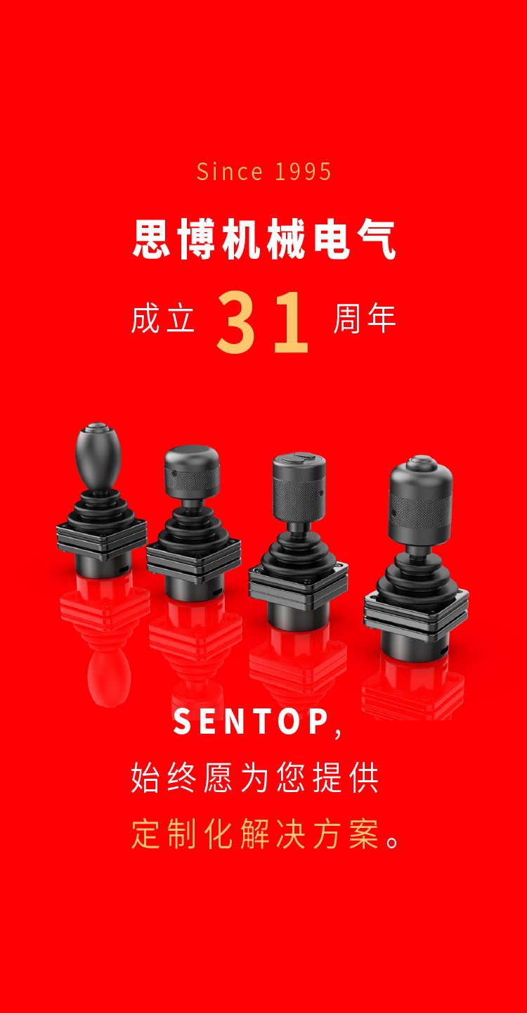 人才招聘