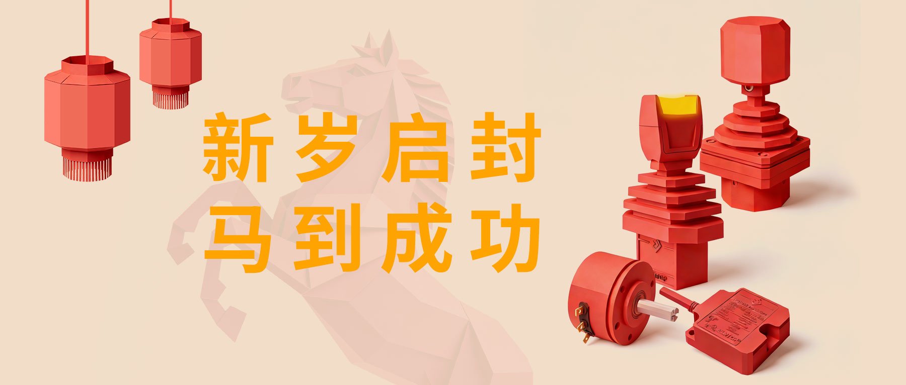 掌握行业信息潮流