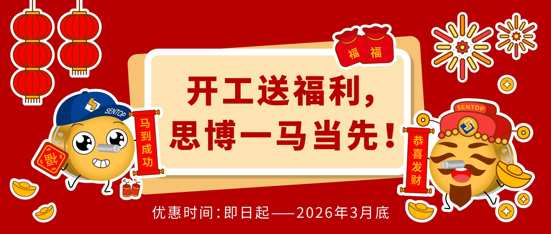 江南官方端网站登录入口江南新人权益