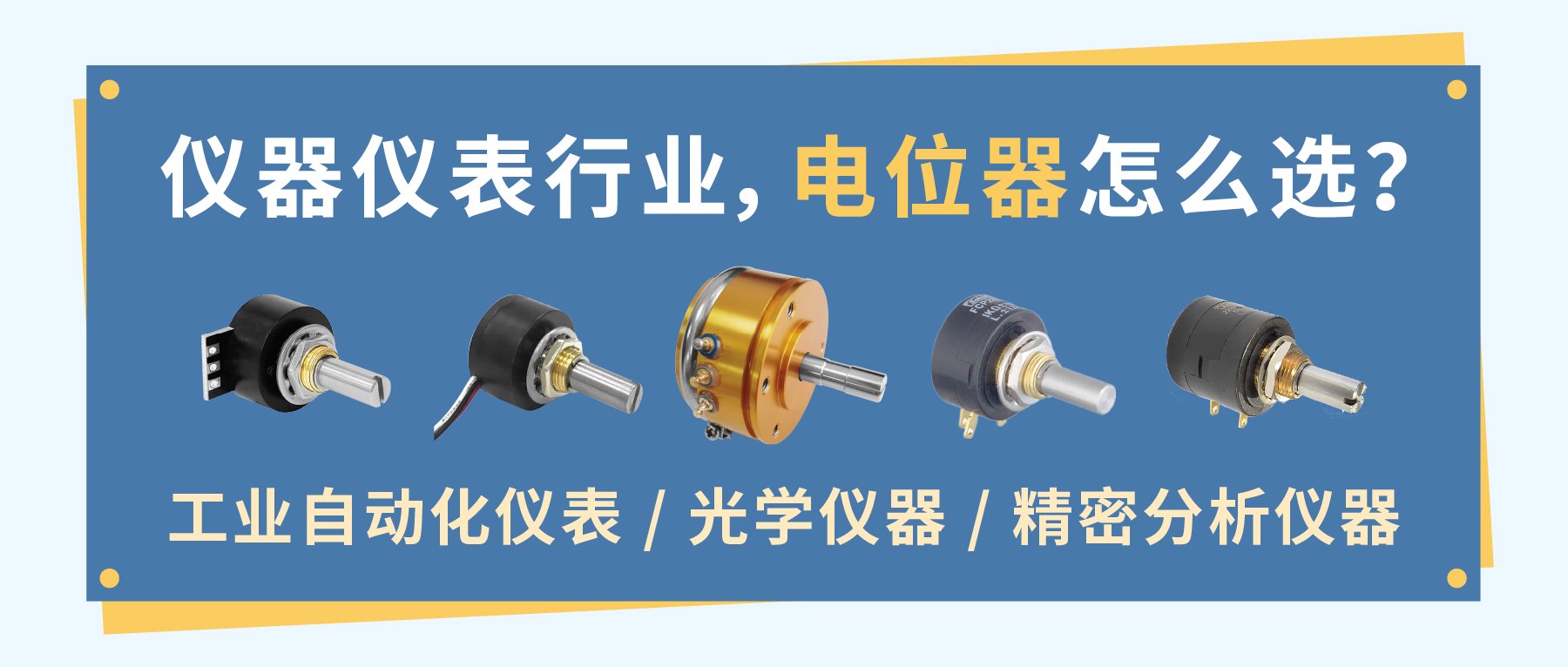新闻资讯