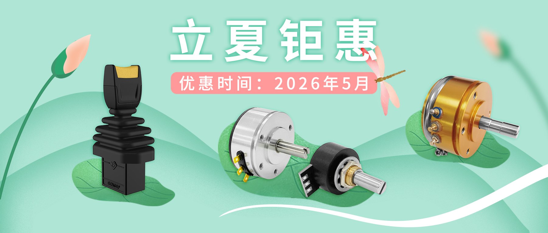 掌握行业信息潮流